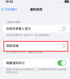 苹阜平果维修分享iPhone主屏幕壁纸显得模糊怎么办