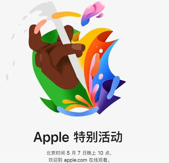 阜平阜平ipad维修服务点分享新款iPad Pro和iPad Air要来了