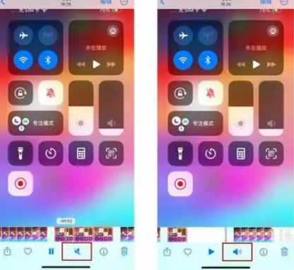 阜平苹果15维修网点分享iPhone15录屏没有声音怎么办 
