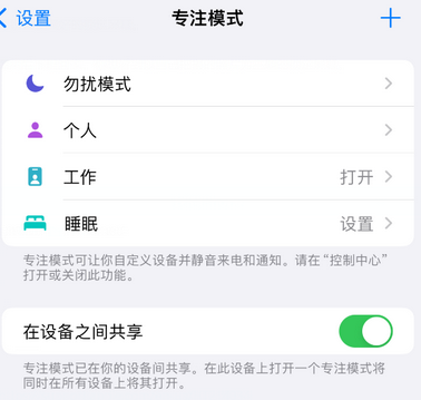 阜平iPhone维修服务分享可在指定位置自动切换锁屏墙纸 