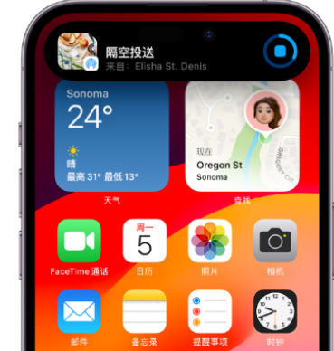 阜平apple维修服务分享两台iPhone靠近即可共享照片和视频 