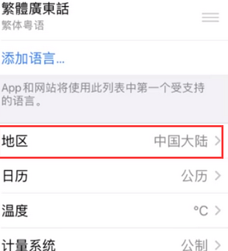 阜平苹果无线网维修店分享iPhone无线局域网无法开启怎么办