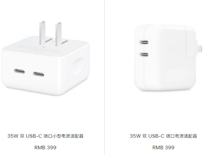 阜平苹果15服务店分享iPhone15系列会不会有35W有线充电