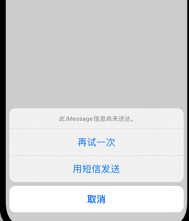 阜平apple维修iPhone上无法正常发送iMessage信息