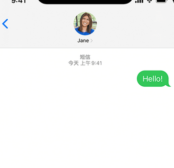 阜平apple维修iPhone上无法正常发送iMessage信息