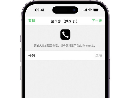 阜平apple维修店分享如何通过iCloud网页查找iPhone位置