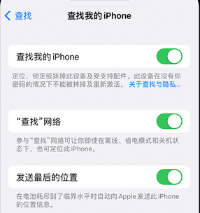 阜平apple维修店分享如何通过iCloud网页查找iPhone位置