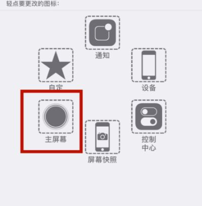 阜平苹阜平果维修网点分享iPhone快速返回上一级方法教程