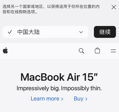 阜平apple授权维修如何将Safari浏览器中网页添加到桌面