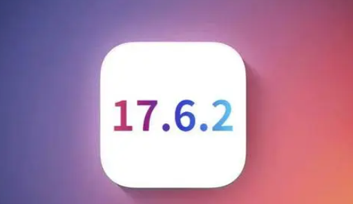 阜平苹果维修店铺分析iOS 17.6.2即将发布 