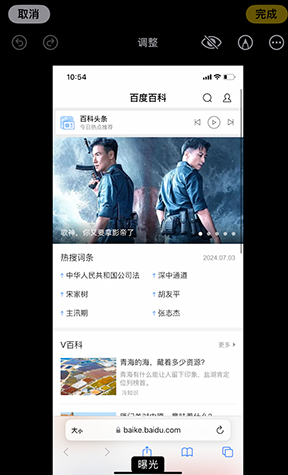 阜平iPhone维修服务分享iPhone怎么批量修图