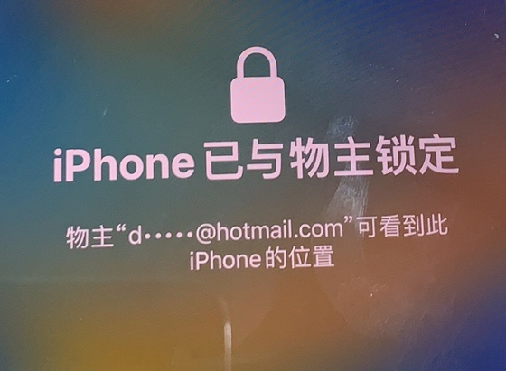 阜平苹果维修分享iPhone登录别人的ID被远程锁了怎么办? 