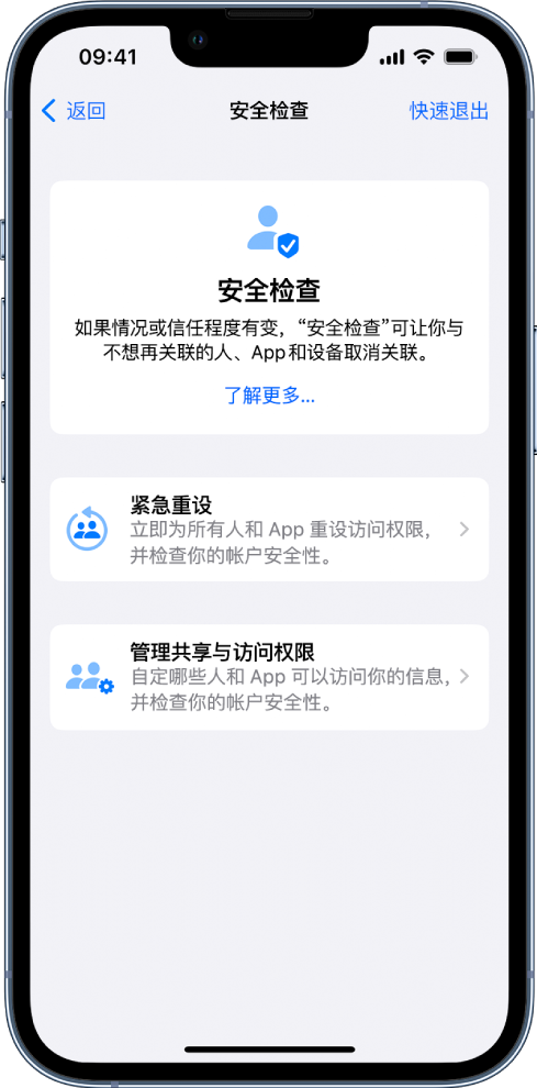 阜平苹果手机维修分享iPhone小技巧:使用