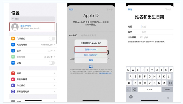 阜平苹果维修网点分享:Apple ID有什么用?新手如何注册iPhone14 ID? 