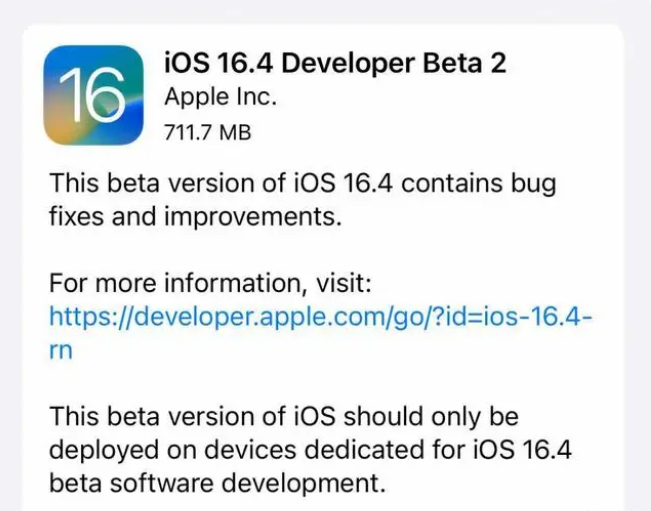 阜平苹果手机维修分享：iOS16.4 Beta2升级建议 