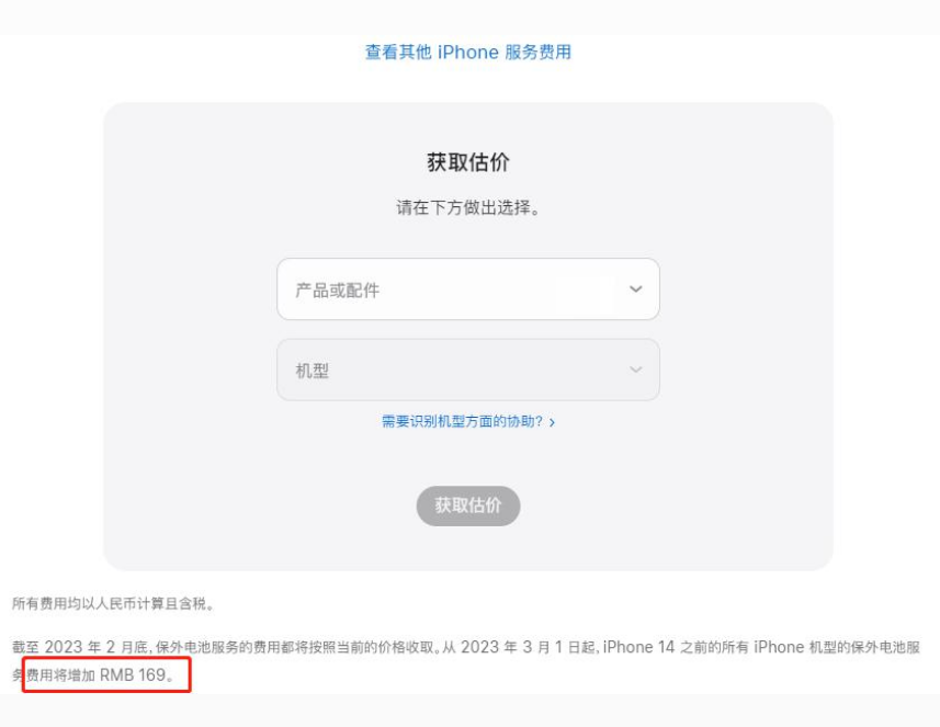 阜平苹果手机维修分享建议旧iPhone机型赶紧去换电池 