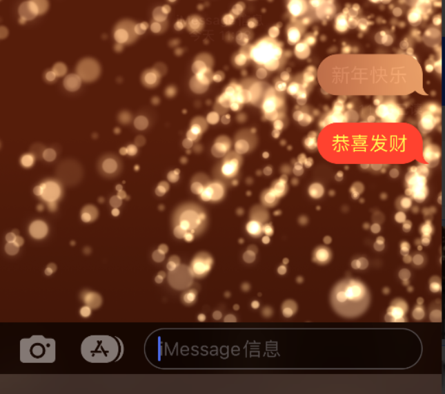 阜平苹果维修网点分享iPhone 小技巧：使用 iMessage 信息和红包功能 