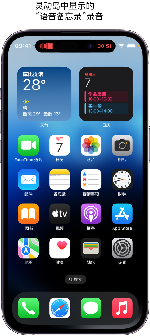 阜平苹果14维修分享在 iPhone 14 Pro 机型中查看灵动岛活动和进行操作 