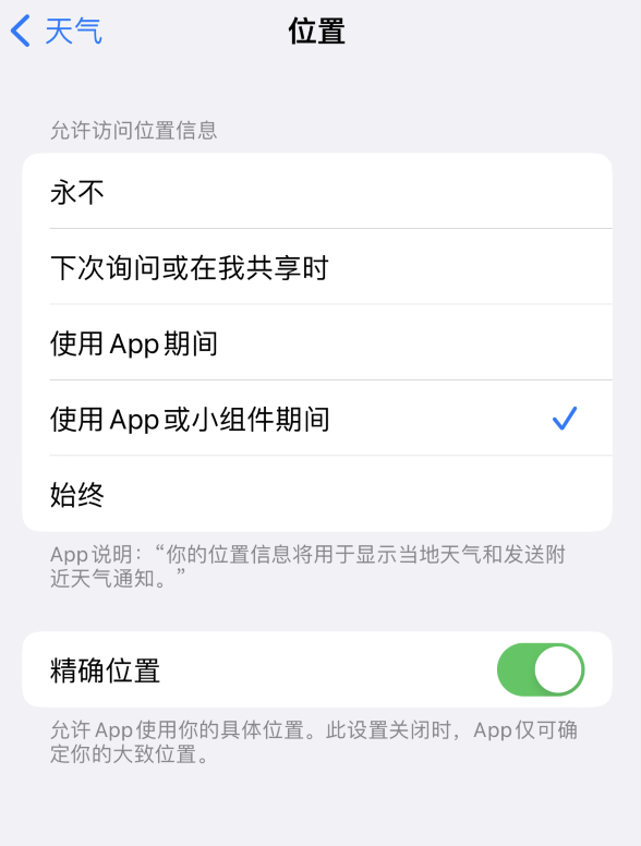 阜平苹果服务网点分享你会去哪购买iPhone手机？如何鉴别真假 iPhone？ 