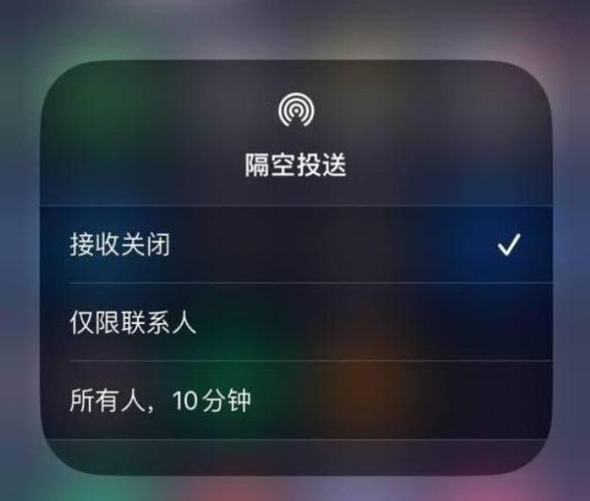 阜平苹果14维修分享iPhone 14 Pro如何开启隔空投送 