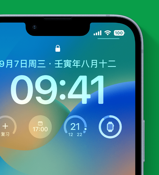 阜平苹果手机维修分享官方推荐体验这些 iOS 16 新功能 