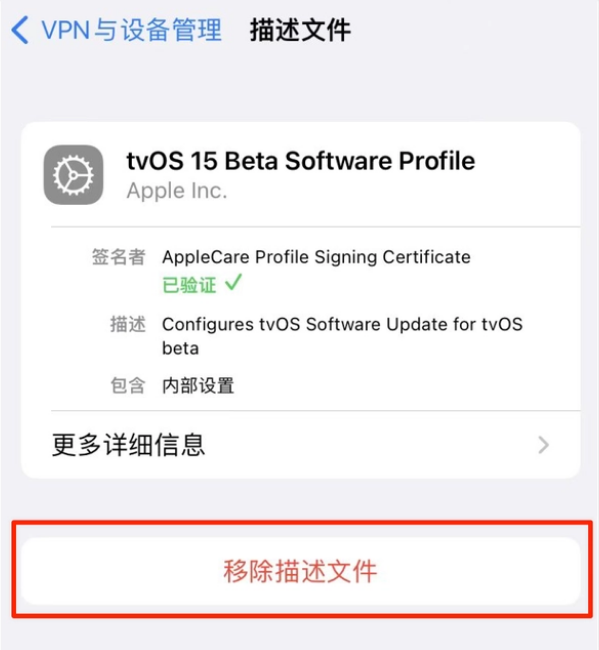 阜平苹果手机维修分享iOS 15.7.1 正式版适合养老吗 