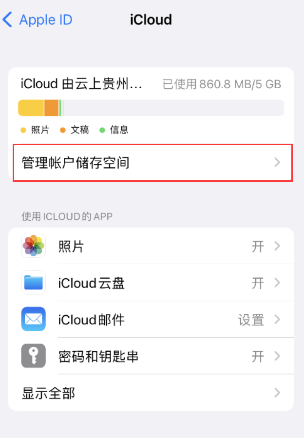 阜平苹果手机维修分享iPhone 用户福利 