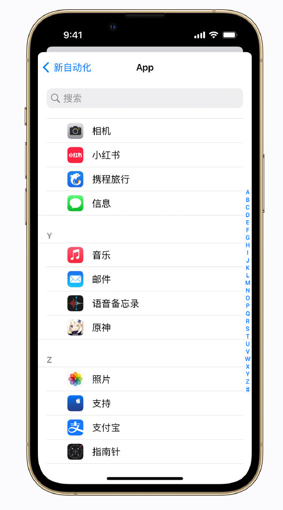 阜平苹果手机维修分享iPhone 实用小技巧 