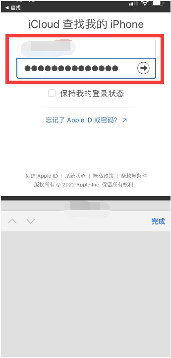 阜平苹果13维修分享丢失的iPhone13关机后可以查看定位吗 