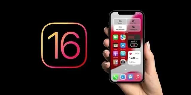 阜平苹果手机维修分享旧iPhone升级iOS 16后哪些功能不能用 