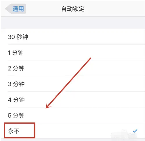 阜平苹果14维修分享iPhone 14有常亮屏功能吗 