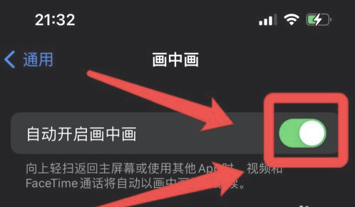 阜平苹果13维修分享iPhone 13分屏方法 