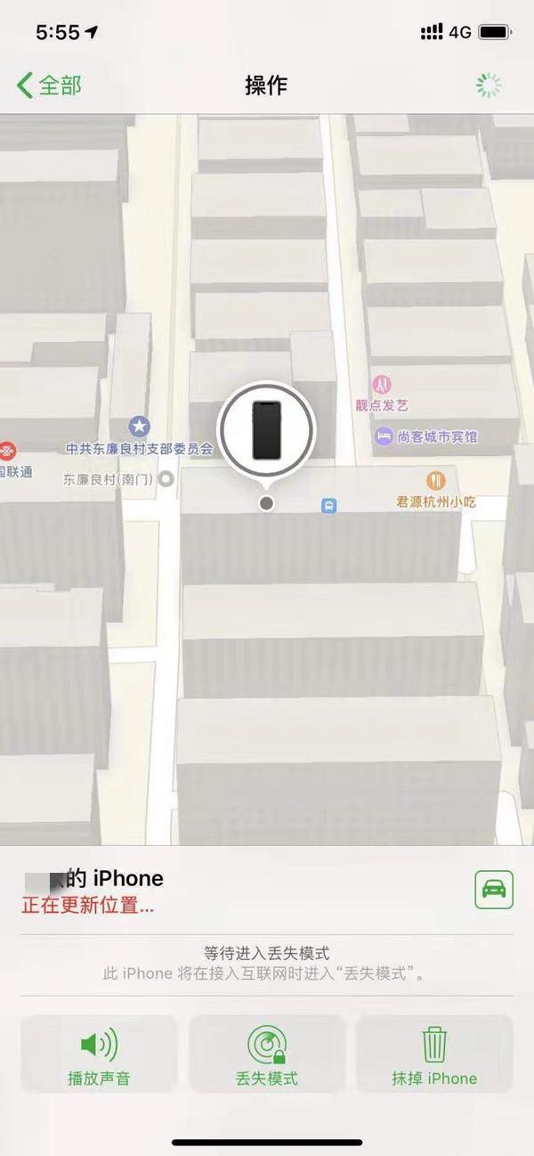 阜平苹果13维修分享iPhone 13开启查找我的手机方法教程 