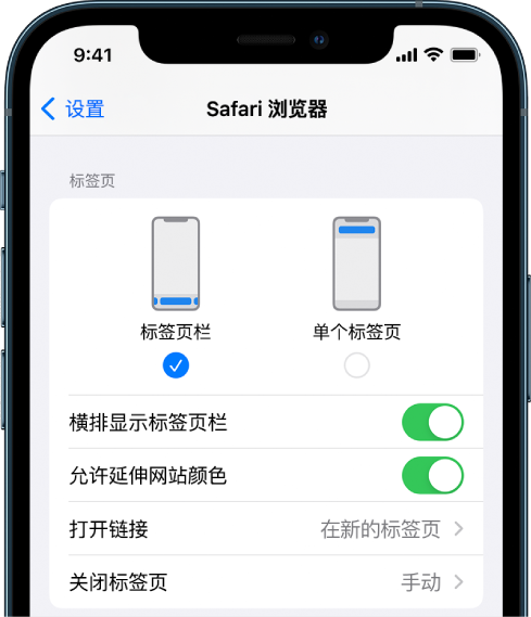 阜平苹果手机维修分享iOS 15 使用技巧 
