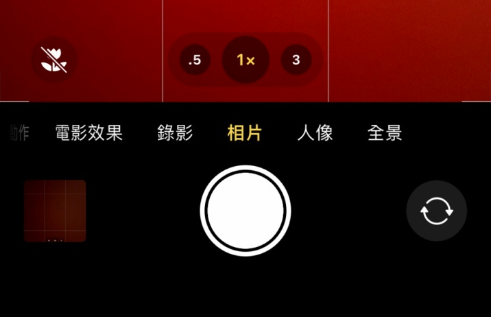 阜平苹果13维修分享 iPhone 13 Pro 系列中拍摄和控制微距照片和视频 