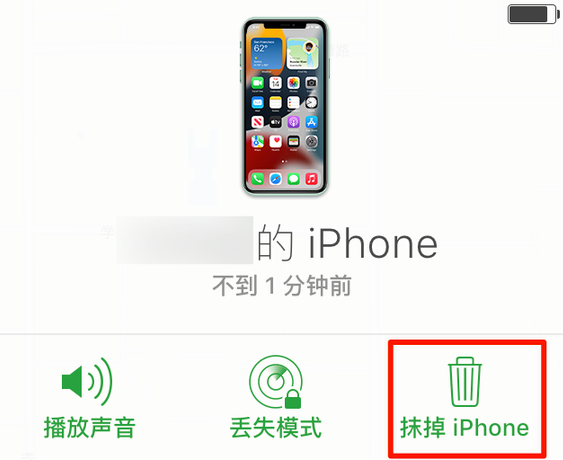 阜平苹果手机维修分享iOS 15 中值得注意的重要功能 