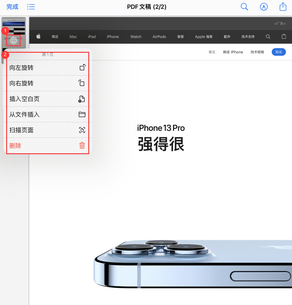 阜平苹果手机维修分享iOS 15 小技巧 