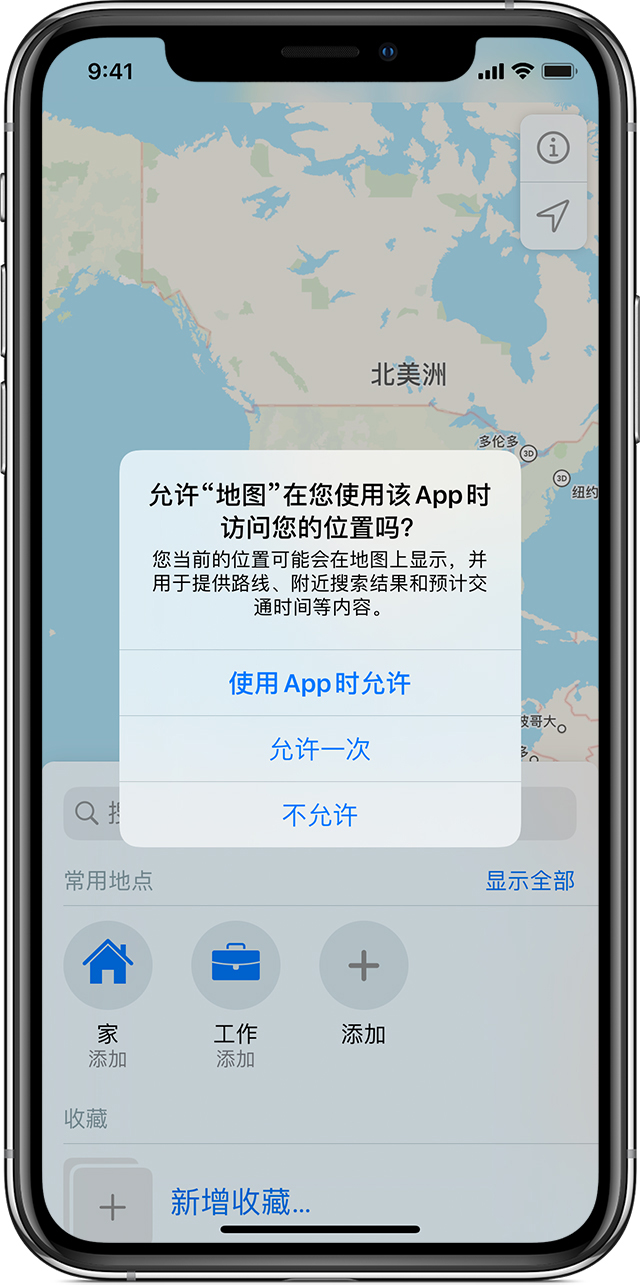 阜平苹果手机维修分享iOS 15 使用技巧 