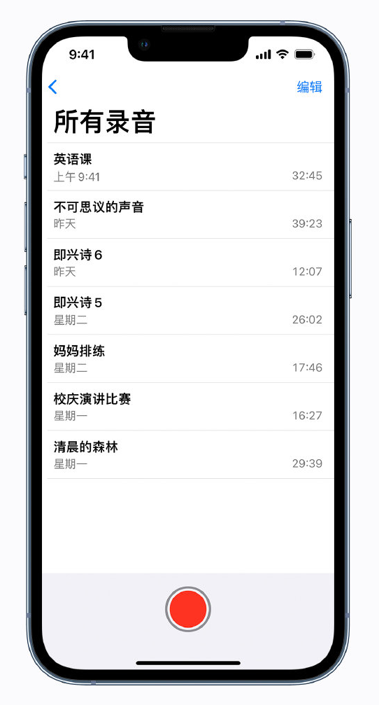 阜平苹果手机维修分享最新屏蔽 iOS 16 更新描述文件已发布 