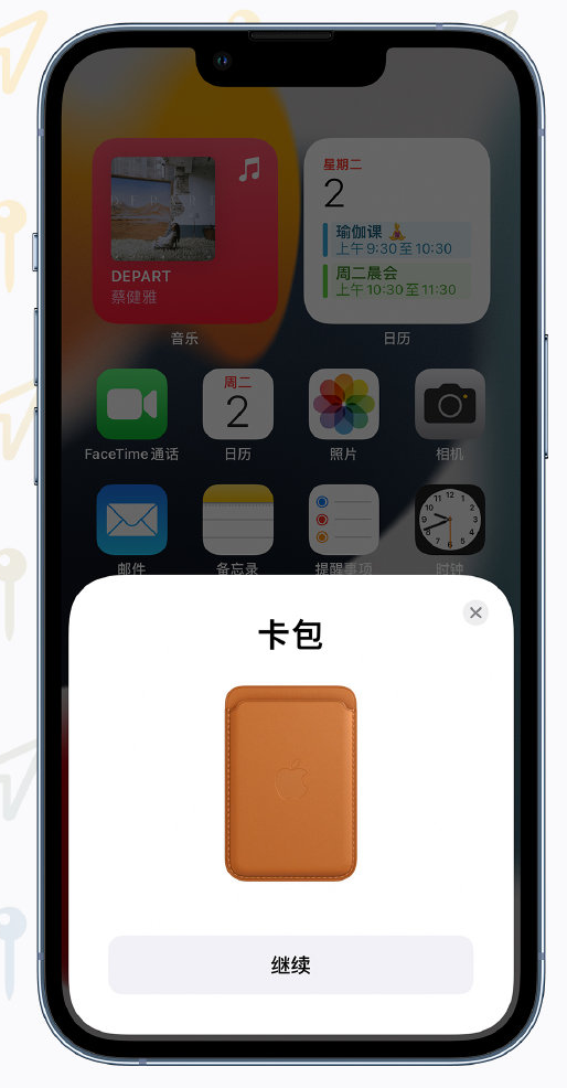 阜平苹果手机维修分享iOS 15 “查找”应用有哪些改进 