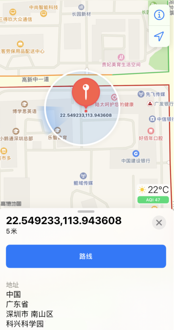 阜平苹果手机维修分享iPhone 小技巧 