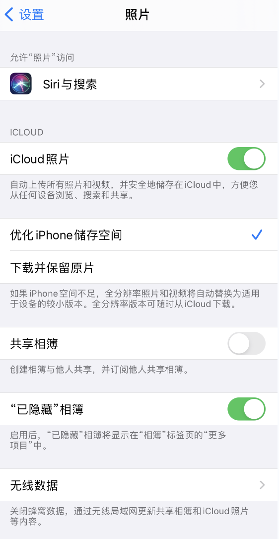 阜平苹果13维修分享iPhone 13 打开照片时先模糊后清晰是什么原因 
