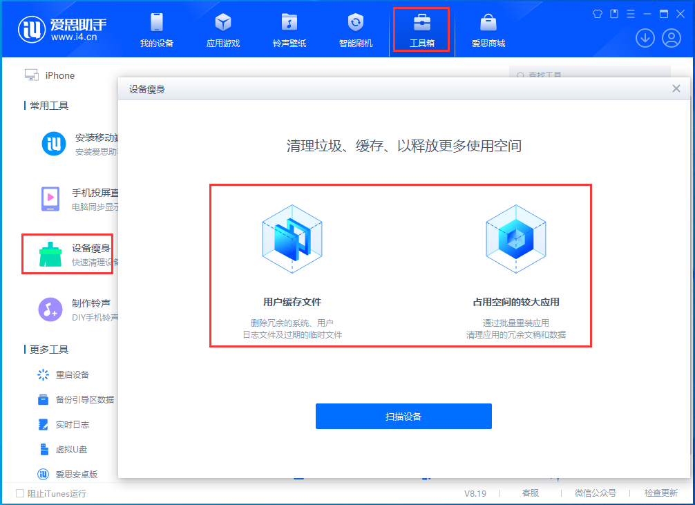 阜平苹果手机维修分享关于iPhone存储空间的一些疑问 