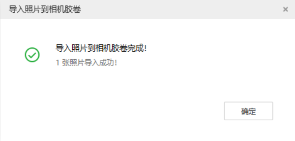 阜平苹果手机维修分享如何将照片导入到 iPhone 13 
