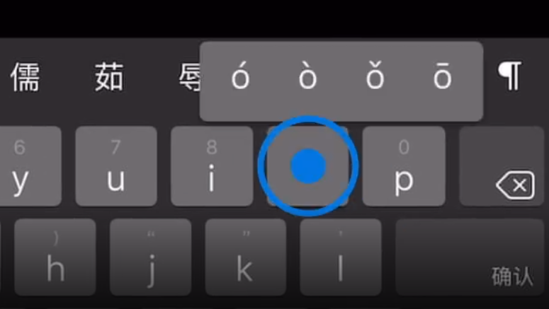 阜平苹果手机维修分享iPad 键盘输入的三个小技巧 