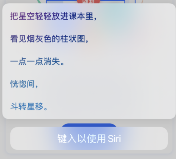 阜平苹果手机维修分享iPhone 新技巧 