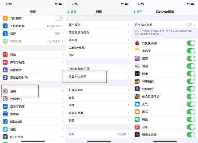 阜平苹果手机维修分享苹果 iPhone 12 的省电小技巧 