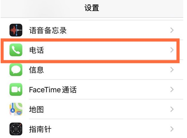 阜平苹果手机维修分享iPhone12如何设置来电小窗口 