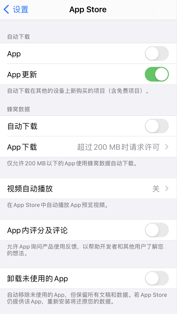 阜平苹果手机维修分享iPhone 12 已安装的 App 为什么会又显示正在安装 
