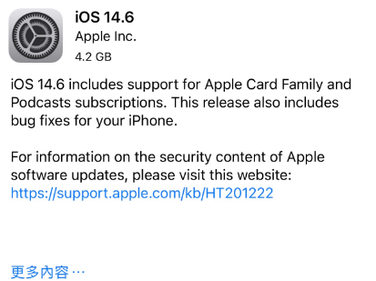 阜平苹果手机维修分享iPhone5能升级iOS 14.6 RC版吗 